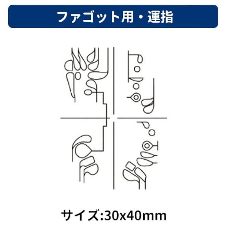 ファゴットOtto先生運指表　bassoon 運指 ファゴットOtto先生運指表 bassoon 運指 - メルカリ